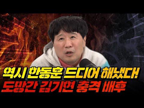 [인터뷰] 성제준 교수와의 대화 내용 요약