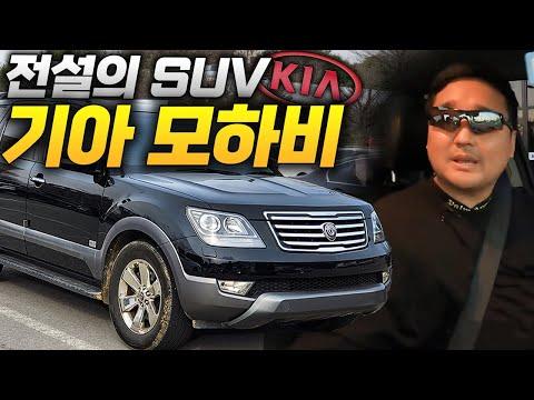 기아 미쳤다 SUV 에어서스 주행, 승차감 차원이 다른데...?! 단종되기 전에 저도 한대 소장합니다