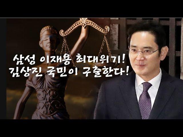 김상진과 한동훈의 정치 활동에 대한 최신 소식