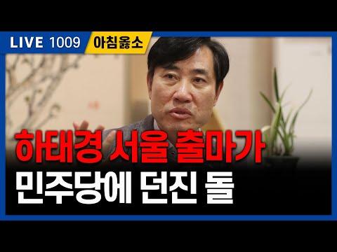 국민의힘 발 공천 혁신 - 정치 소신과 논란의 전망