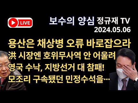 한국의 정치 및 세계 뉴스 업데이트