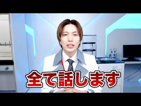 石岡元気さんの人生と活動：教育系YouTuberとしての道のり