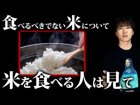 日本の食文化と文化遺産に関する興味深い事実