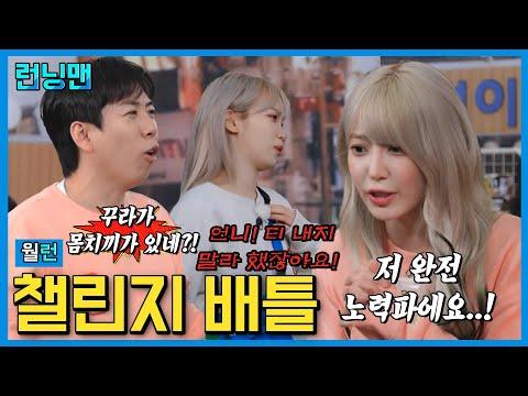 런닝맨 숭구리당당 - 프로게이머에서 프로포커플레이어로의 성공 이야기