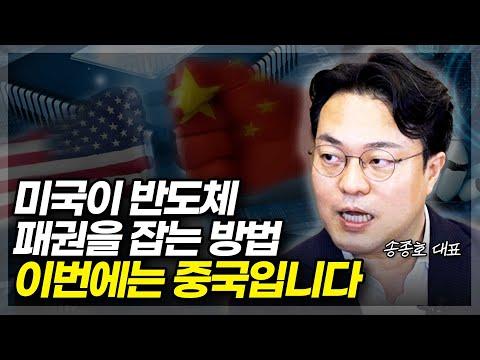 미국과 중국의 AI 및 반도체 산업 경쟁: 미래를 주도하는 기술 전쟁