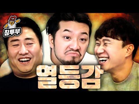 못하는 것이 하나쯤은 있다! 누구나 알아야 할 유용한 정보