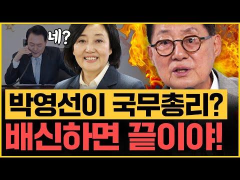 박지원, 푸틴 꺾고 최고 득표 기록! 윤석열-이재명 정치 현안 논의