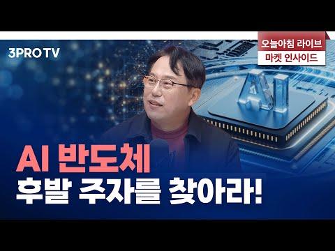 한국 시장의 현황과 전망: 박병창 이사님의 인사이트