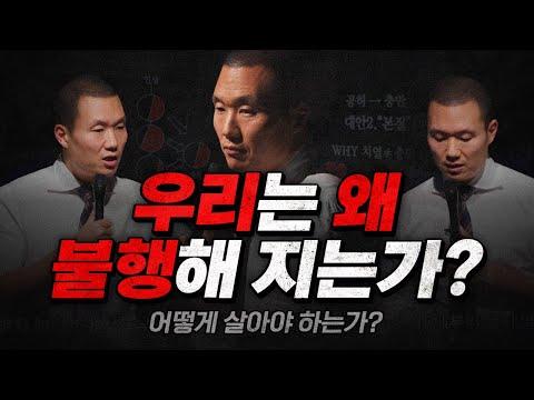 공허의 시대: 불행과 무기력을 이겨내는 방법