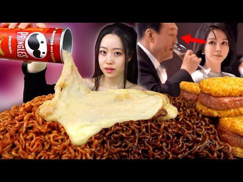The First Lady of South Korea's Scandalous Past - Revealed in a Pringles Cheese Noodle Mukbang