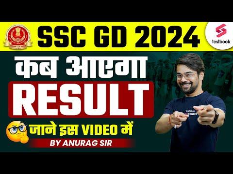 Ultimate Guide to SSC GD 2024 Result: Expected Date, Cut-offs, and Chances