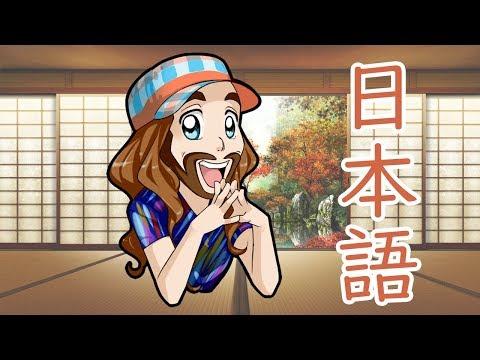 Maîtriser le japonais en une vidéo: Guide complet pour les débutants