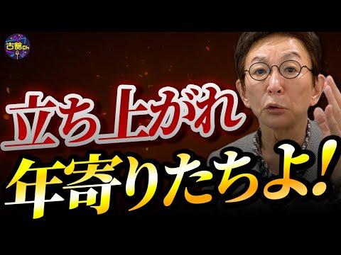 日本の高齢者に焦点を当てた働き方改革についての考察