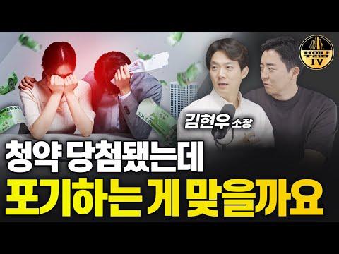 3기신도시에 당첨된 주부, 가족 재정 관리 전략 및 결정 과정