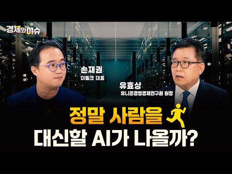 빅테크 기업의 AI 분야 강세와 미래 전망