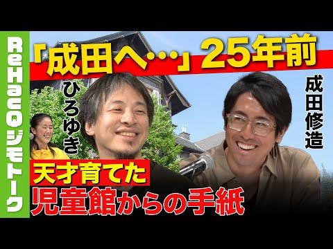 北区赤羽：魅力的な街の観光資源と投資チャンス