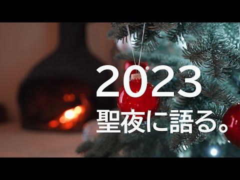 【2023年最新】相場が教えてくれた、人生に役立つ７つの知恵