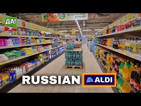 Discover the Unique Shopping Experience at a Russian TYPICAL Supermarket: DA!