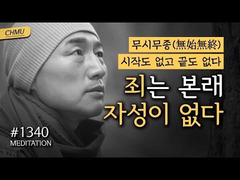 귀점 명상 프로그램 소개와 희망 전파 프로젝트