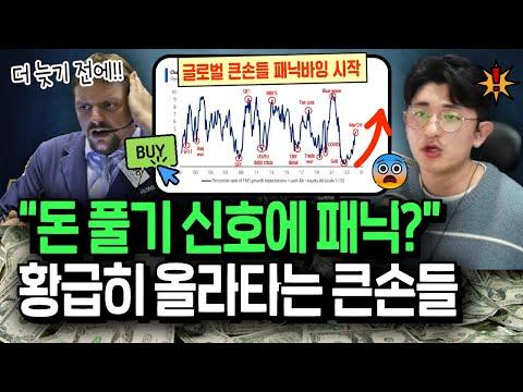 금융 시장의 미래 전망 및 투자 전략