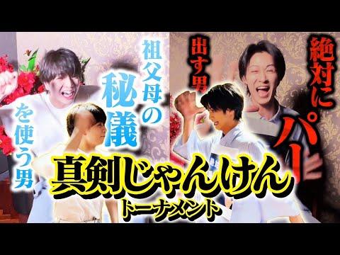 M!LKジャンケン王トーナメント：新たな勝利への挑戦