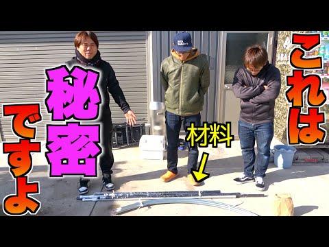 DIY家具作りの秘訣を大公開！