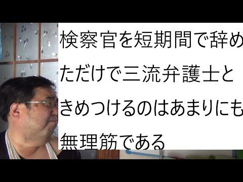 ホリエモン、松本人志の提訴についての注目ポイント