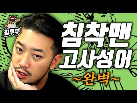 진나라와 조나라의 왕들의 대화: 화시지역과 보물 교환