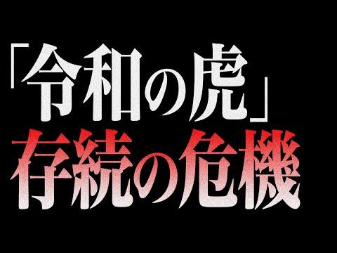 唐揚げ店の展開計画と経営課題についての新展開