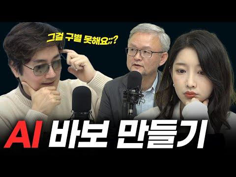 AI의 미술 분야 적용과 미래 전망