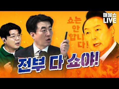 한동훈 장관의 다음 프로필 등록 이유와 정치 이슈에 대한 토론