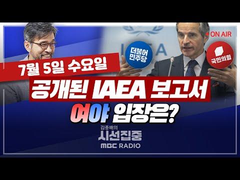 한국 뉴스 요약: 정치, 경제, 환경 관련 주요 이슈