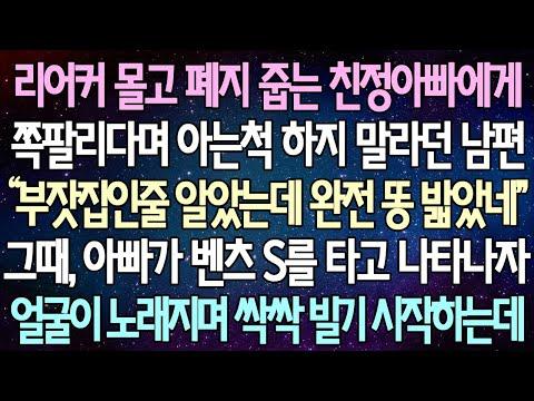 가정 내에서의 경제적 어려움과 가족 구성원들의 이야기