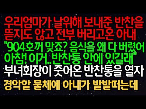 가정 내 갈등과 용서의 이야기