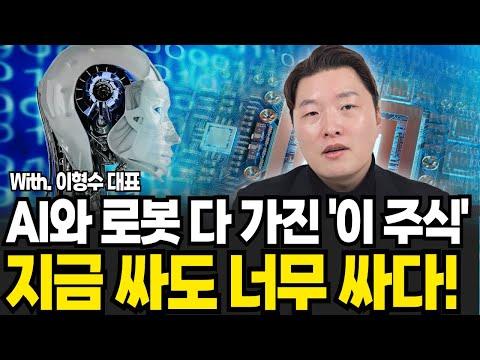 이주식: 모빌리티 시대의 혁신가