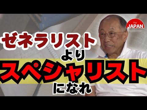 若者の成長とキャリアに関するインサイト