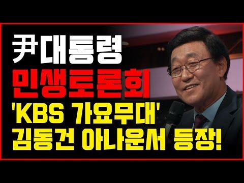 윤석열 정부의 노인 복지 정책과 실버 타운에 대한 소개