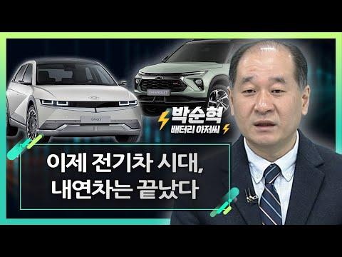 전기차 시장 혁명: 미래를 주도하는 전기차 산업 혁신