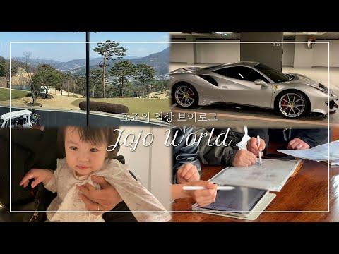 Experience Luxury Living in Carmel: A VLOG Journey