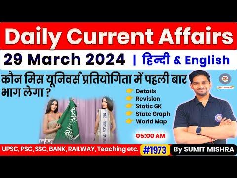 Top Highlights of Current Affairs on 29th March 2024