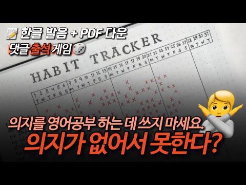 대화 중인 사람들의 결정 과정