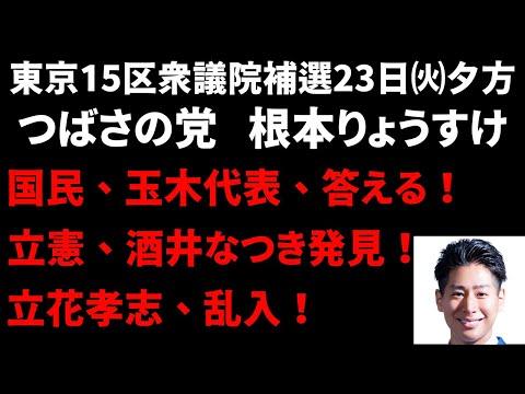 杉さんの記者会見でメディアの人たちが徐々に納得し始めた様子