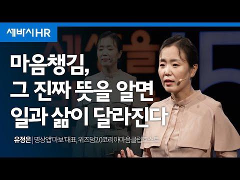 마음 챙김 명상으로 스트레스 해소하기