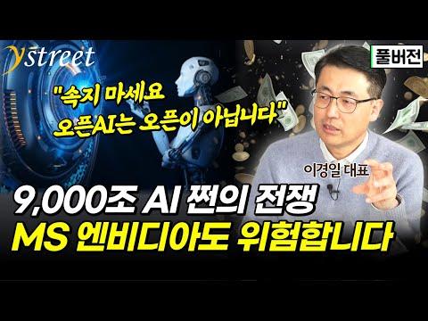 AI 기술의 발전과 불확실성: 현재와 미래를 이해하는 방법