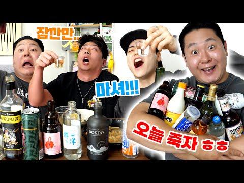 미친 술먹방! 돌아온 원숭이들의 광란의 파티🍺