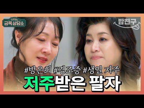 외로움을 극복하고 감정을 이해하는 방법