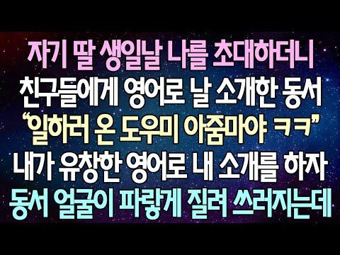 사이다사연 라디오드라마: 반전 사연으로 펼쳐지는 여성의 성공 스토리