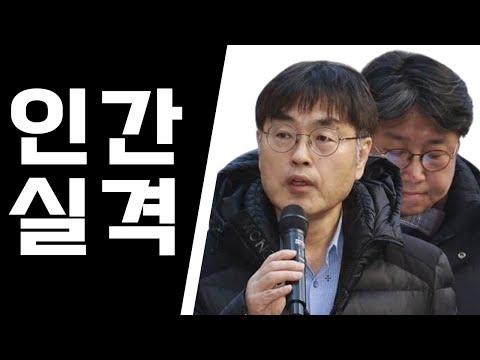 강진구 녹취록 공개: 강진구 취재의 민낯