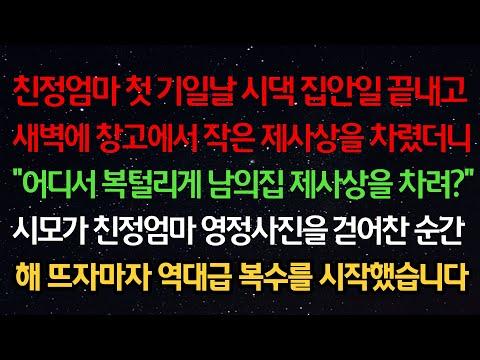 엄마의 희생과 사랑을 통해 극복한 이야기