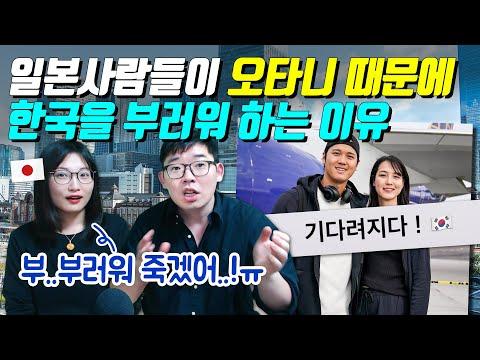 한국에서 열린 MLB 경기와 오타니의 화제, 눈길 끄는 이유